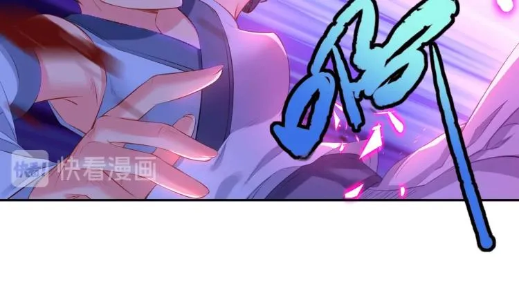 第2话 哪里来的疯婆子!? 第34页