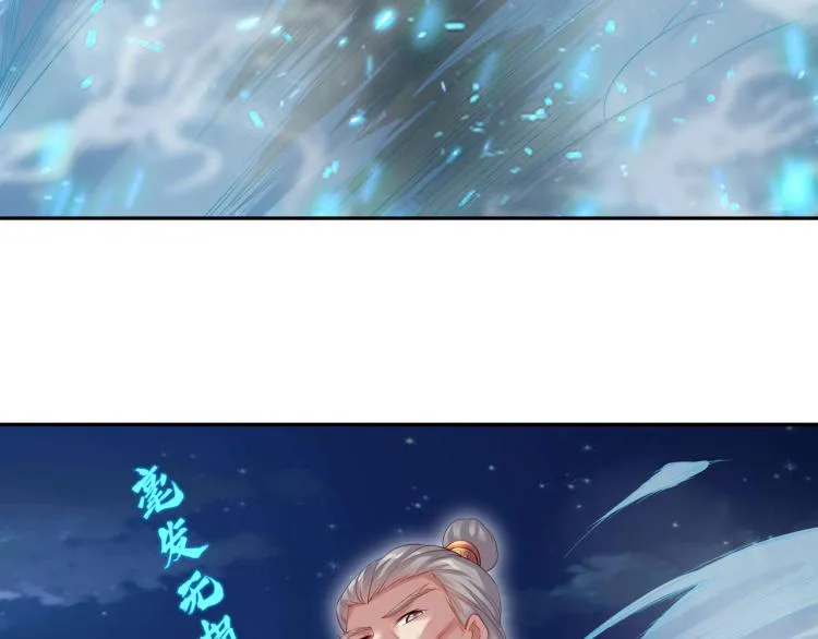 第2话 哪里来的疯婆子!? 第52页