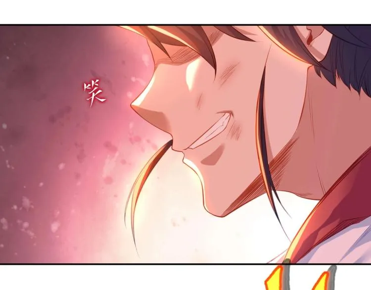 第2话 哪里来的疯婆子!? 第71页