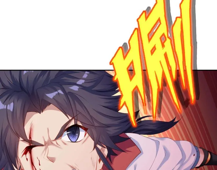 第2话 哪里来的疯婆子!? 第72页