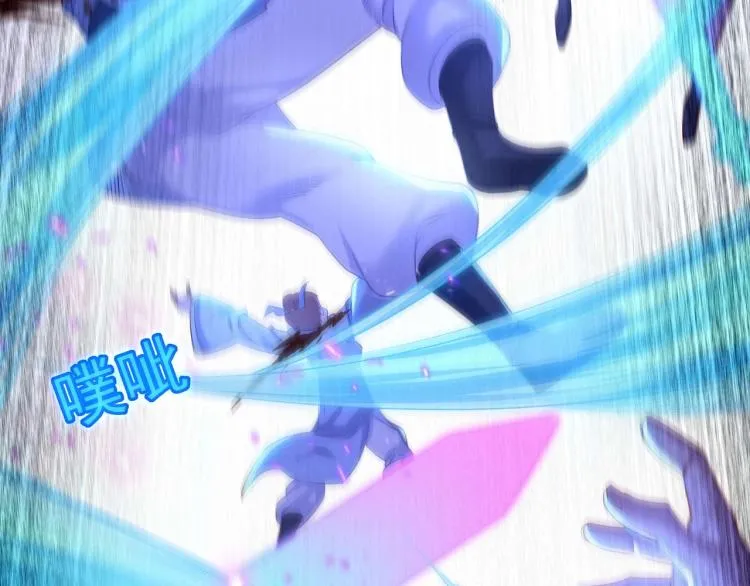 第2话 哪里来的疯婆子!? 第79页