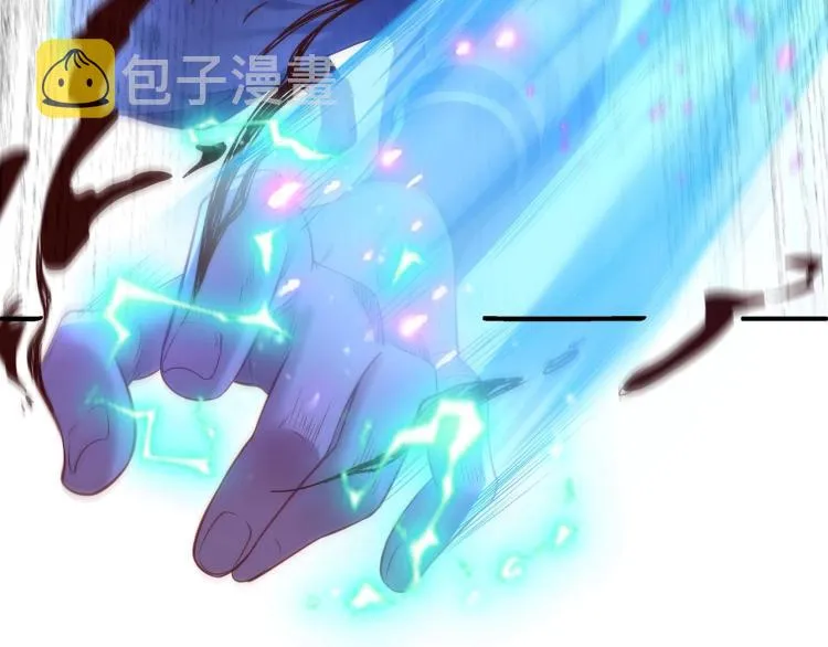 第2话 哪里来的疯婆子!? 第82页