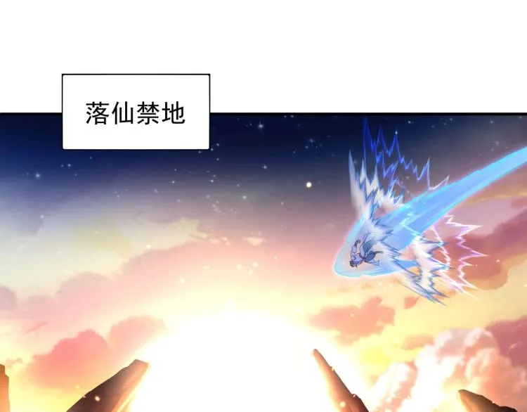 第2话 哪里来的疯婆子!? 第90页