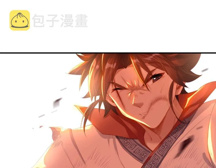 第2话 哪里来的疯婆子!? 第104页