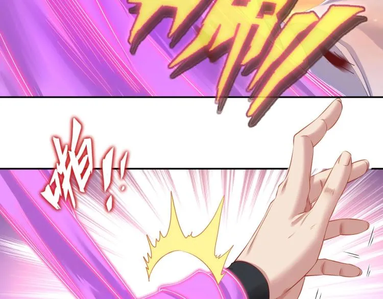 第2话 哪里来的疯婆子!? 第111页