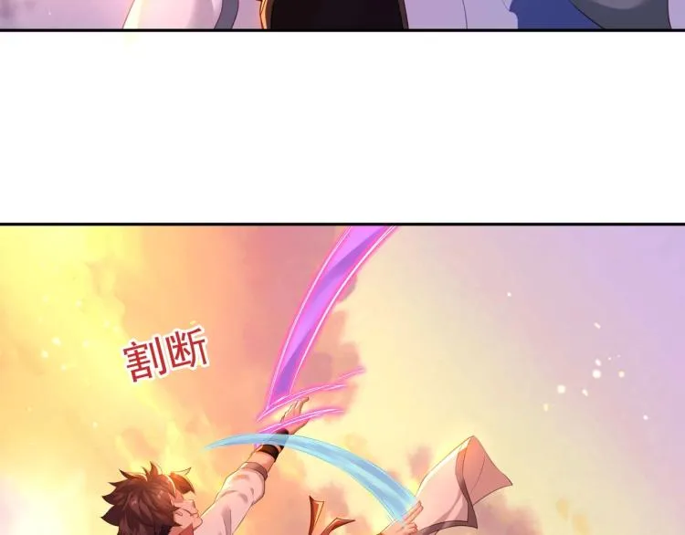 第2话 哪里来的疯婆子!? 第116页