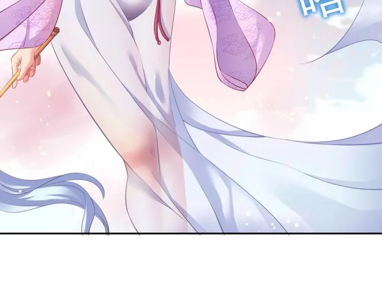第2话 哪里来的疯婆子!? 第127页