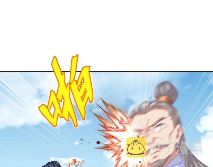 第2话 哪里来的疯婆子!? 第129页