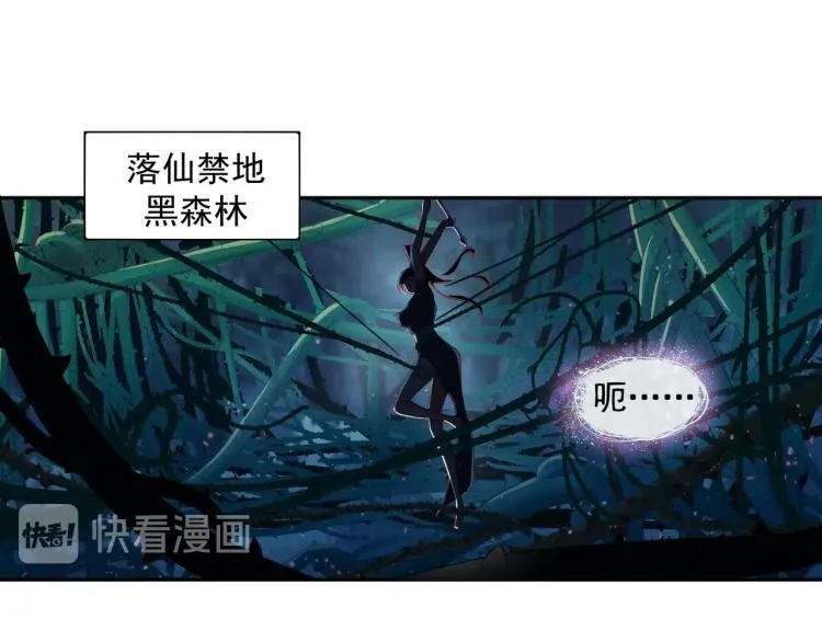 第2话 哪里来的疯婆子!? 第134页