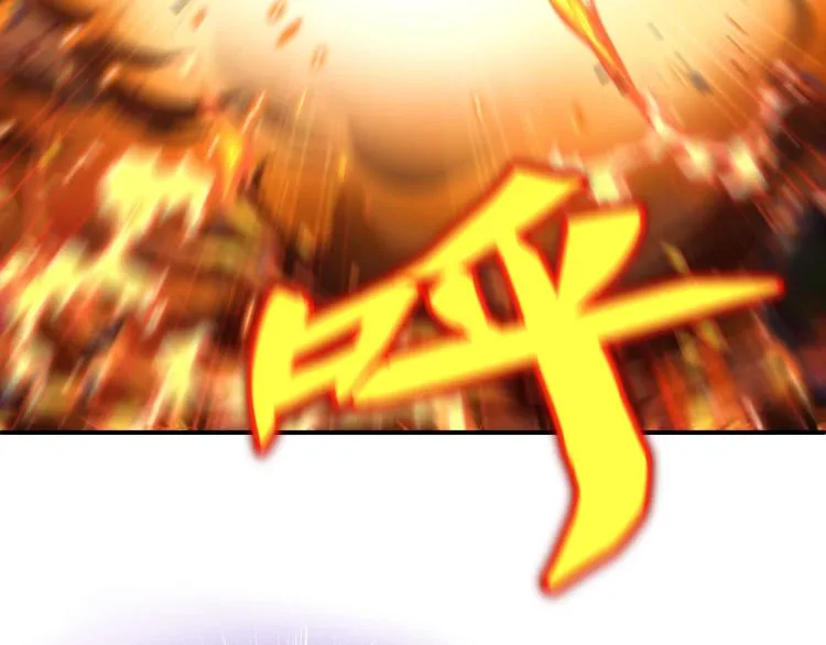 第2话 哪里来的疯婆子!? 第146页