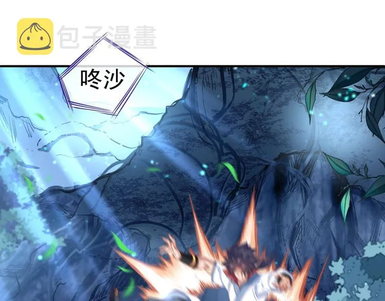 第2话 哪里来的疯婆子!? 第151页