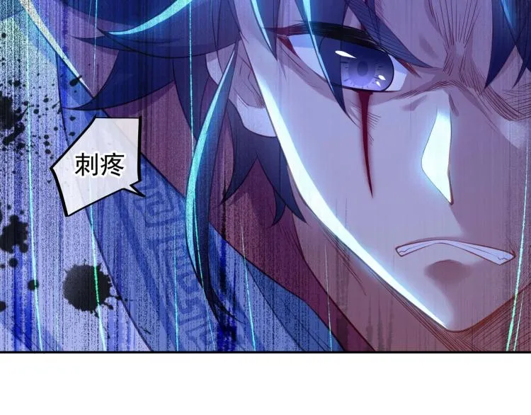 第2话 哪里来的疯婆子!? 第158页