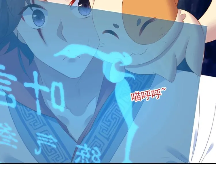 第2话 哪里来的疯婆子!? 第173页