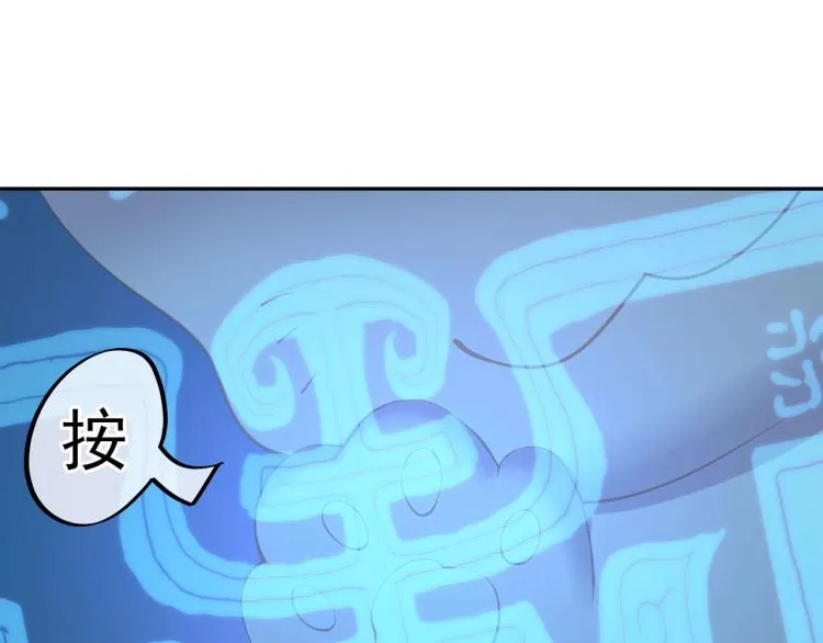 第2话 哪里来的疯婆子!? 第174页