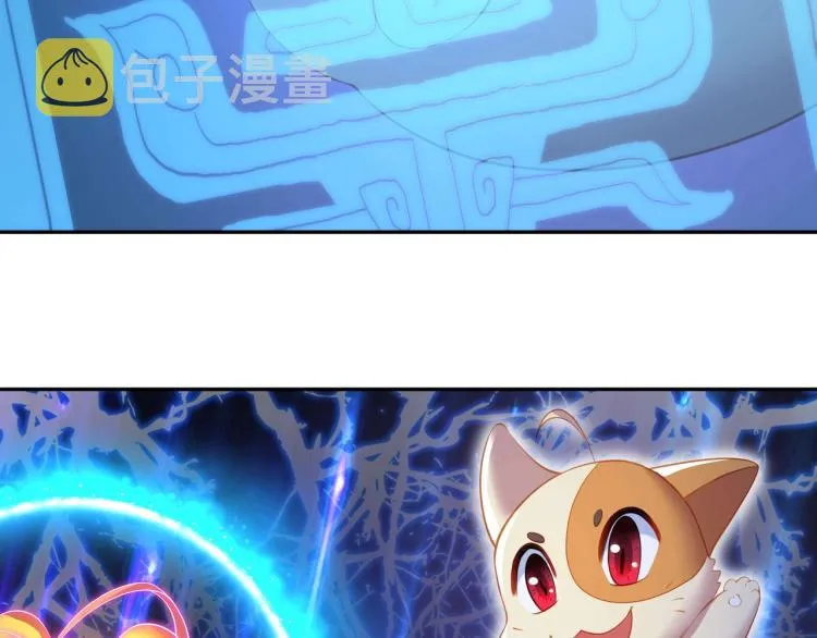 第2话 哪里来的疯婆子!? 第175页
