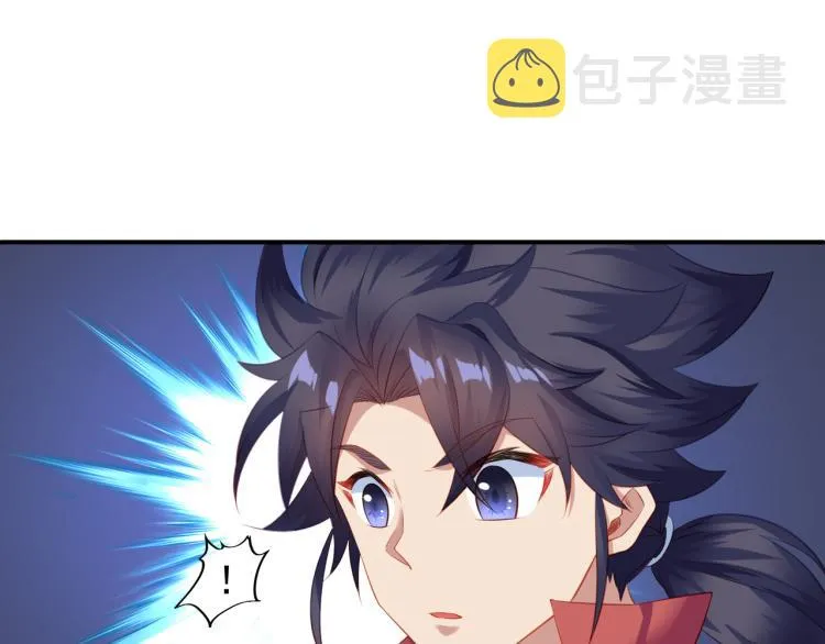 第2话 哪里来的疯婆子!? 第183页