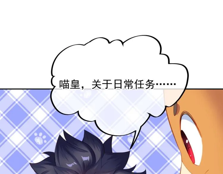 第2话 哪里来的疯婆子!? 第190页