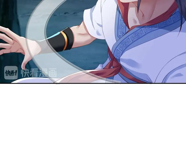 第2话 哪里来的疯婆子!? 第193页