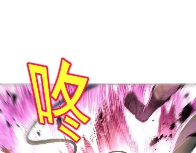 第3话 禁地奇缘 第5页