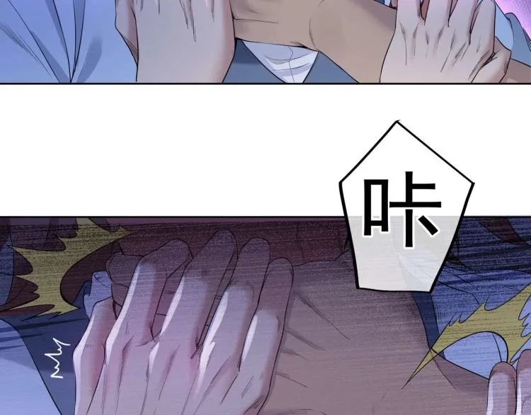 第3话 禁地奇缘 第21页
