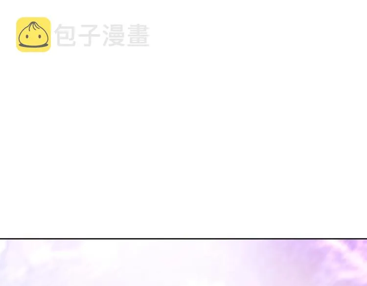 第3话 禁地奇缘 第35页
