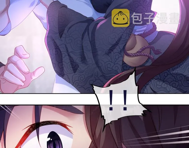 第3话 禁地奇缘 第37页