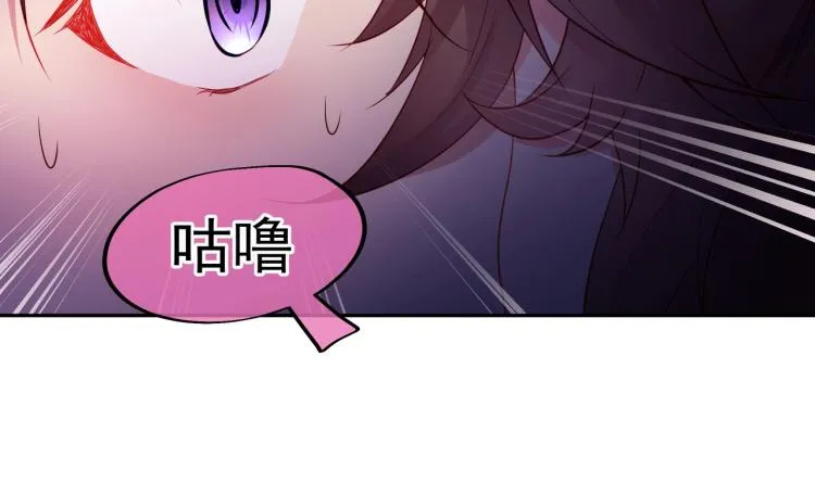 第3话 禁地奇缘 第38页