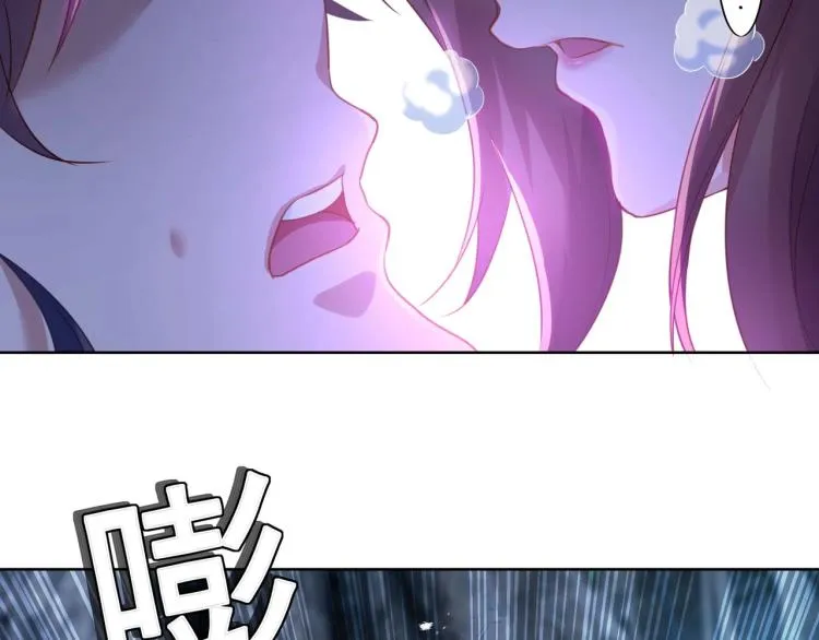 第3话 禁地奇缘 第40页