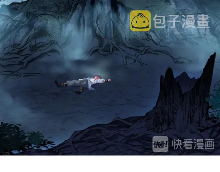第3话 禁地奇缘 第48页