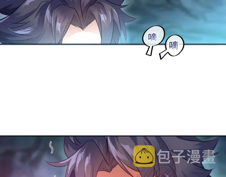 第3话 禁地奇缘 第64页
