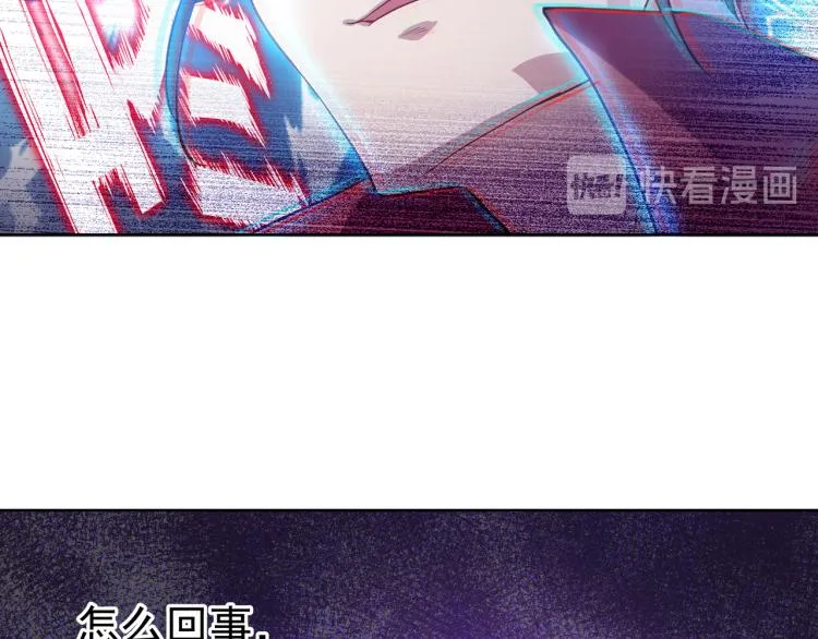 第4话 仙灵共鸣 第4页