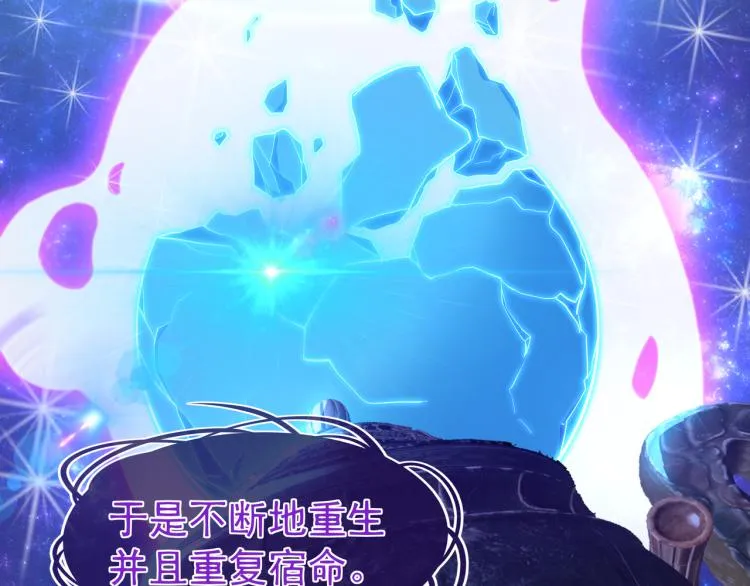 第4话 仙灵共鸣 第13页