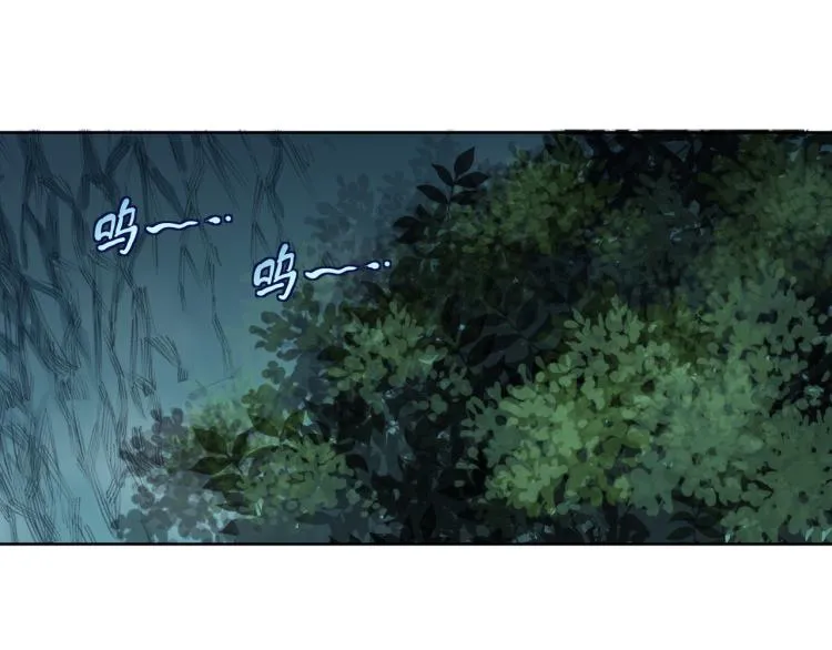 第4话 仙灵共鸣 第22页