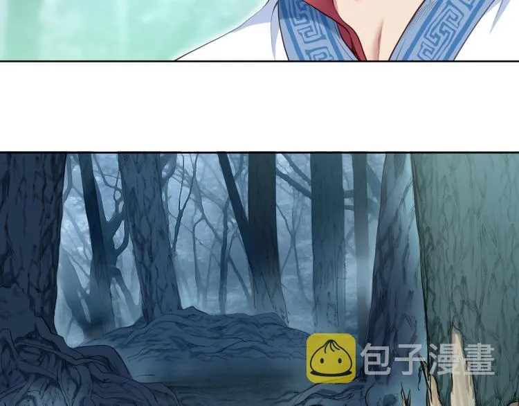 第4话 仙灵共鸣 第27页