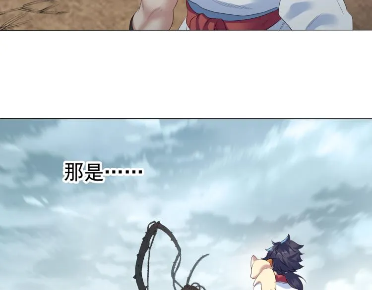 第4话 仙灵共鸣 第38页