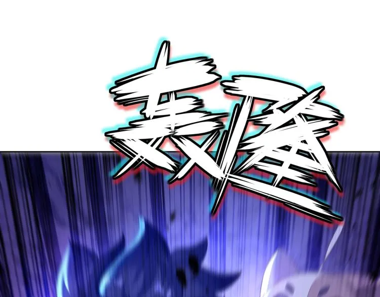 第4话 仙灵共鸣 第49页