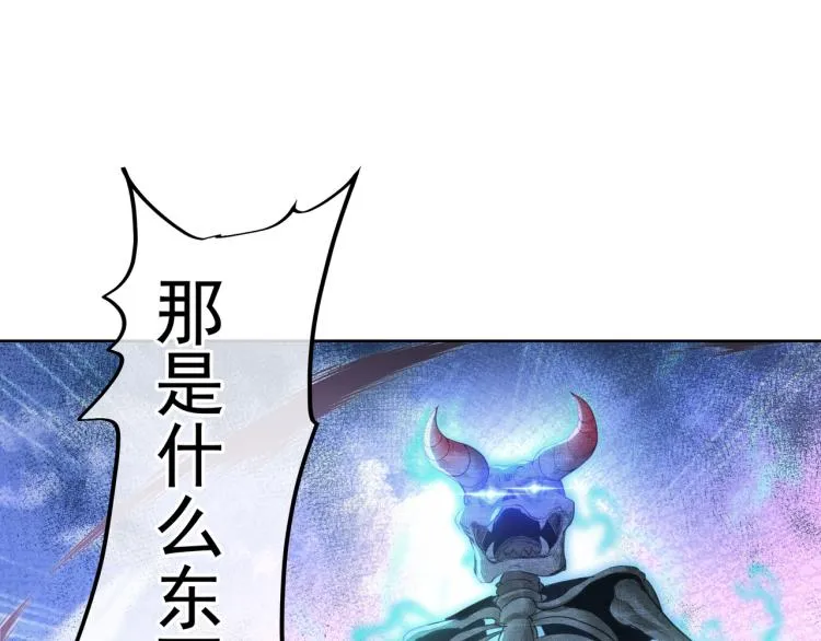 第4话 仙灵共鸣 第52页