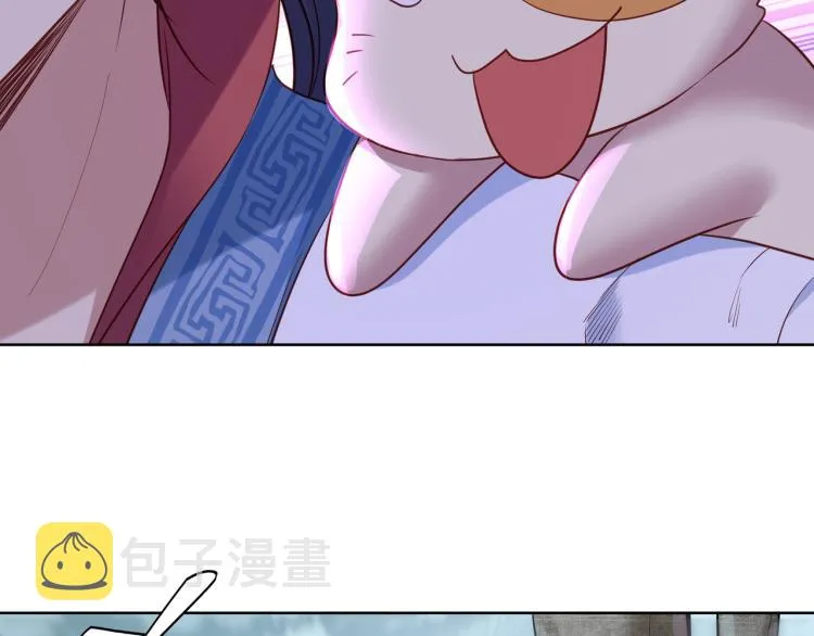 第4话 仙灵共鸣 第57页