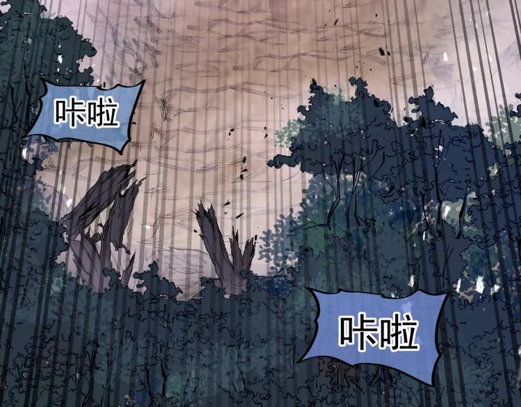 第4话 仙灵共鸣 第62页
