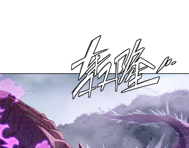 第4话 仙灵共鸣 第66页