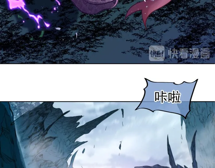 第4话 仙灵共鸣 第68页