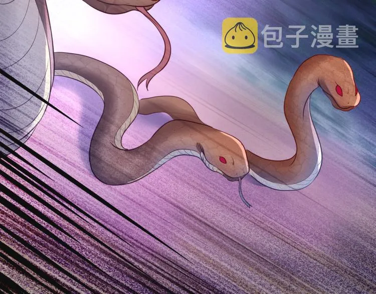 第4话 仙灵共鸣 第71页