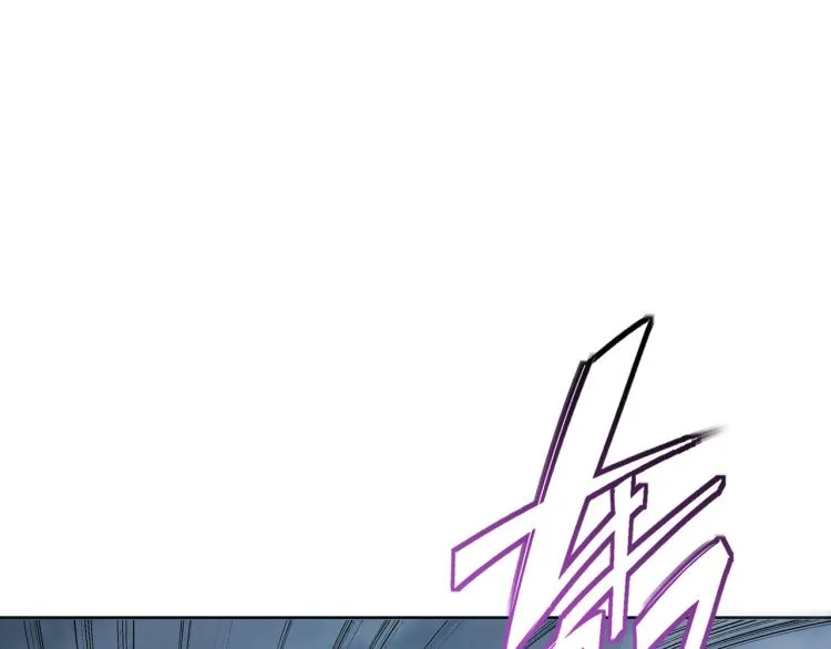 第4话 仙灵共鸣 第86页