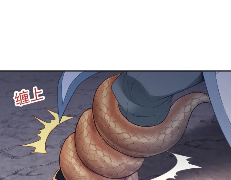 第4话 仙灵共鸣 第98页