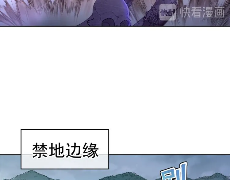 第4话 仙灵共鸣 第107页