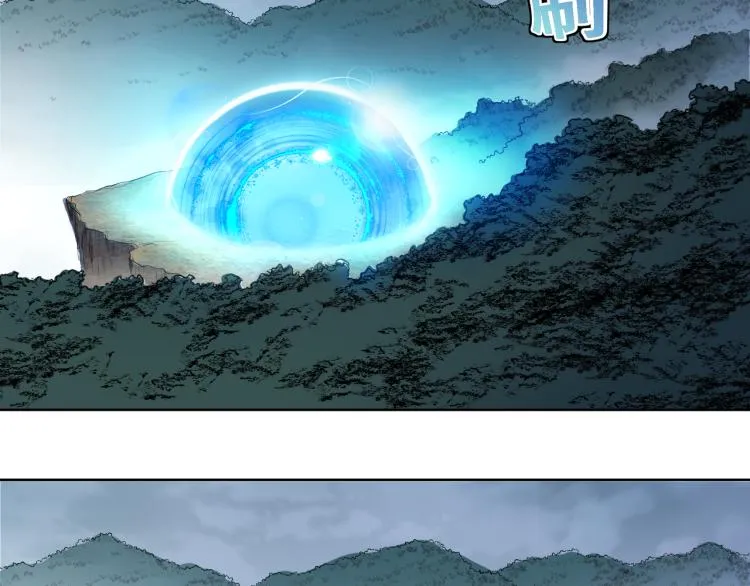 第4话 仙灵共鸣 第108页