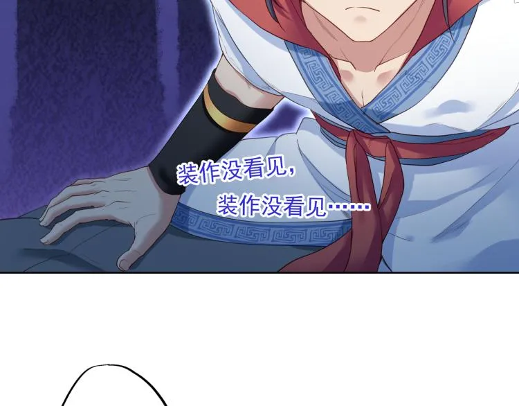 第4话 仙灵共鸣 第125页