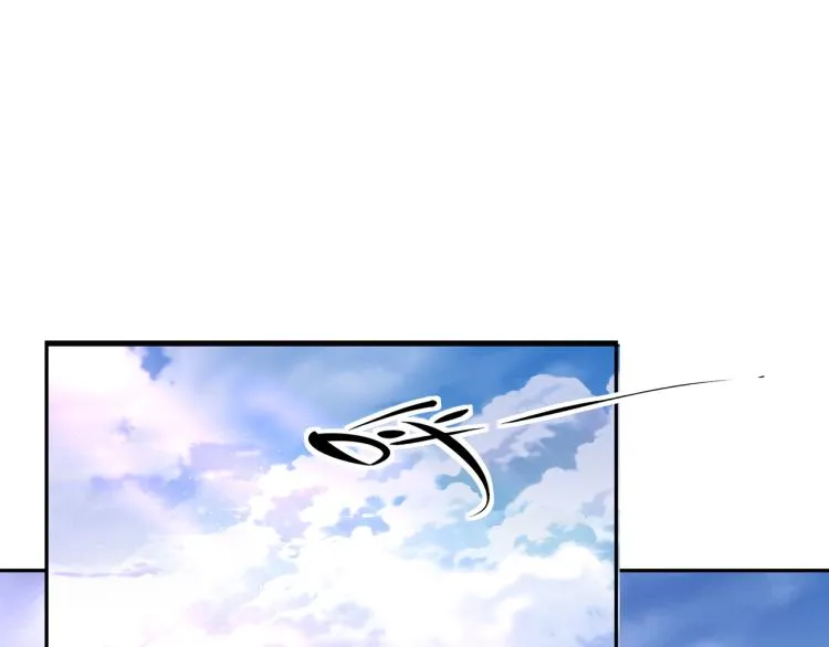 第5话 残酷考核 第5页