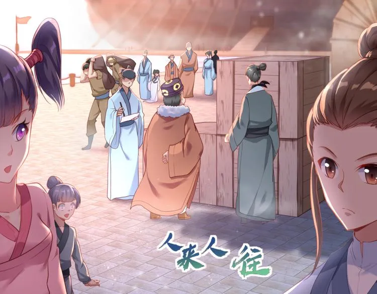 第5话 残酷考核 第7页