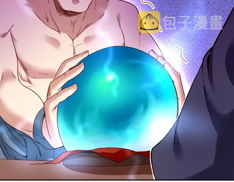 第5话 残酷考核 第18页